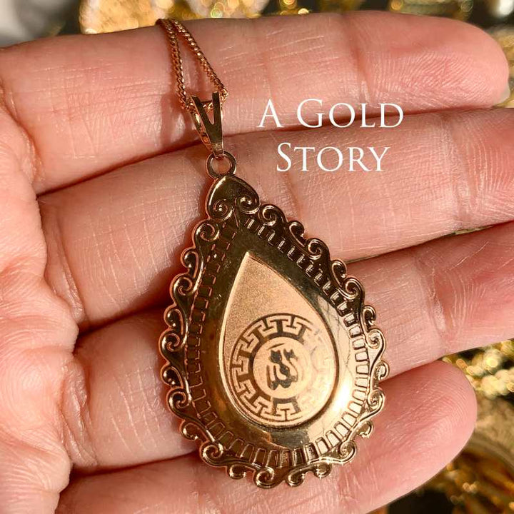 ALLAH NAME PENDANT