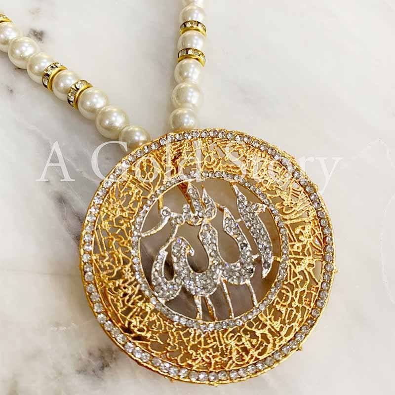 ALLAH NAME PENDANT WITH AYATULKURSI - A GOLD STORY