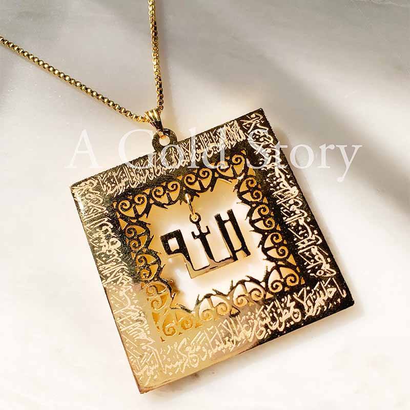 ALLAH NAME PENDANT - A GOLD STORY